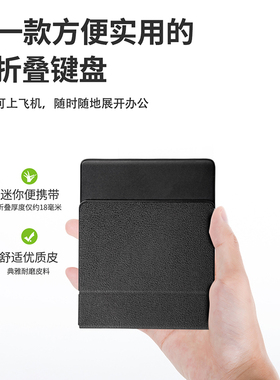HUKE全尺寸折叠键盘便携蓝牙USB无线手机surface平板ipad鼠标套装