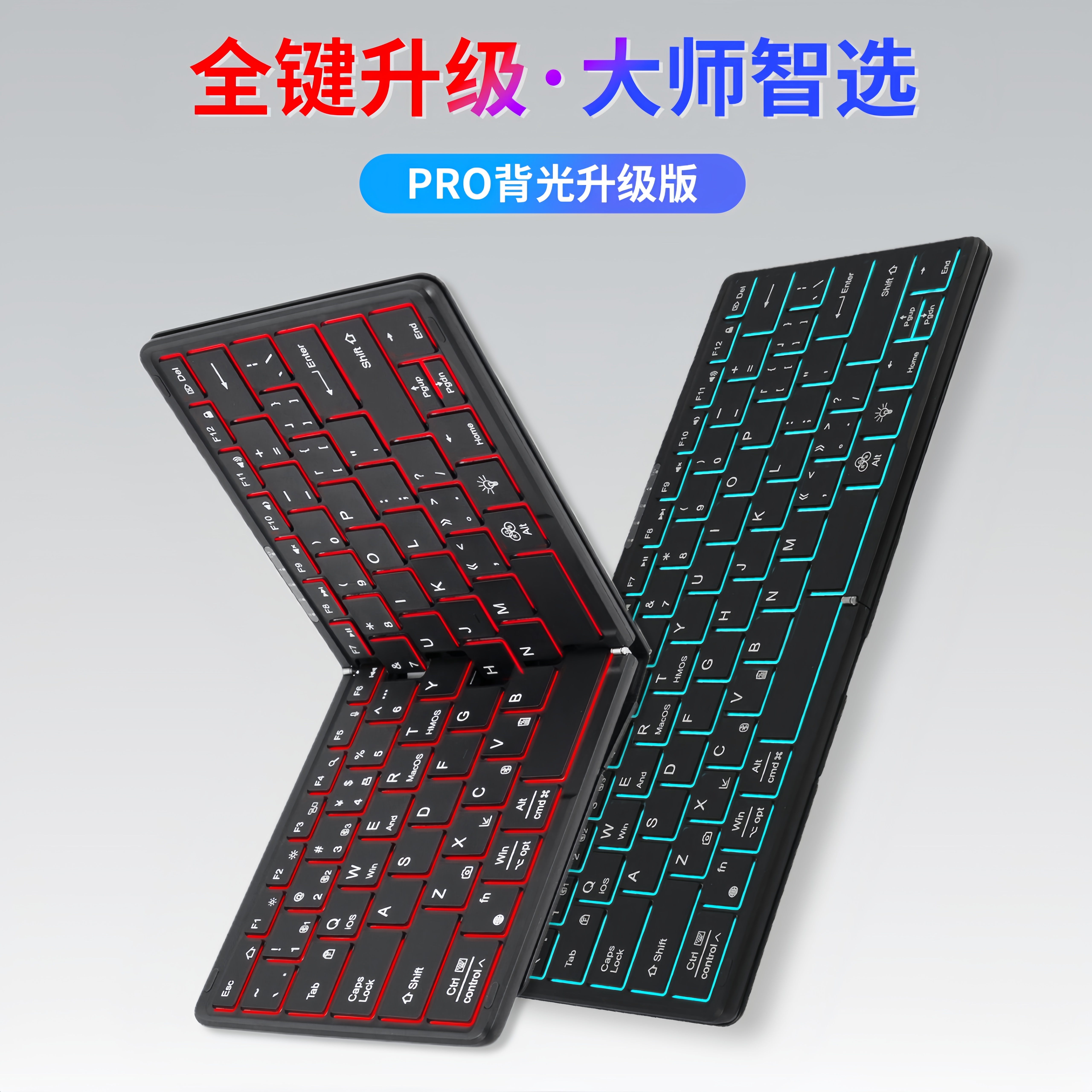 HUKE折叠键盘便携mac笔记本电脑蓝牙2.4G无线pad平板手机鼠标套装