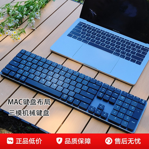 HUKE三模矮红轴机械键盘