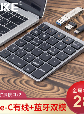 HUKE 无线蓝牙数字键盘有USB适用华为联想外接笔记本电脑鼠标套装