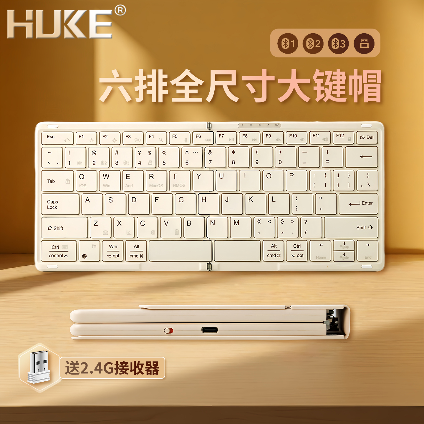 折叠无线蓝牙随身携带黑白两色
