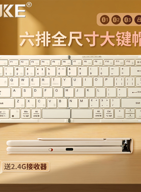 HUKE无线蓝牙折叠键盘适用苹果mac手机ipad华为平板电脑鼠标套装