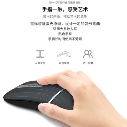 HUKE折叠便携无线蓝牙鼠标适用苹果华为Mac笔记本电脑商务办公用