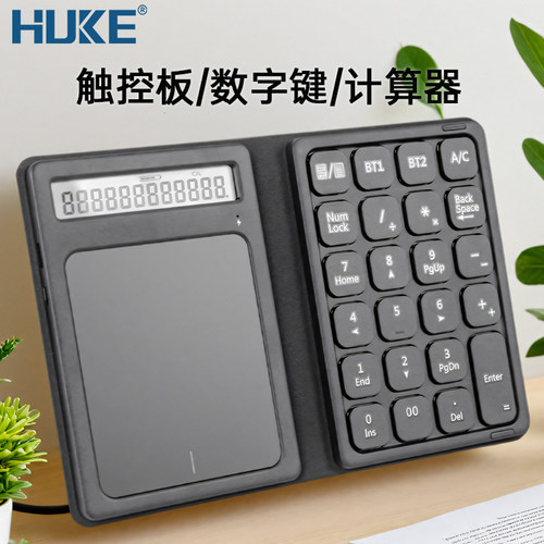 HUKE虎克无线蓝牙折叠数字小键盘适用苹果macos华为鸿蒙联想笔记本Windows平板ios台式电脑财务银行算账便携