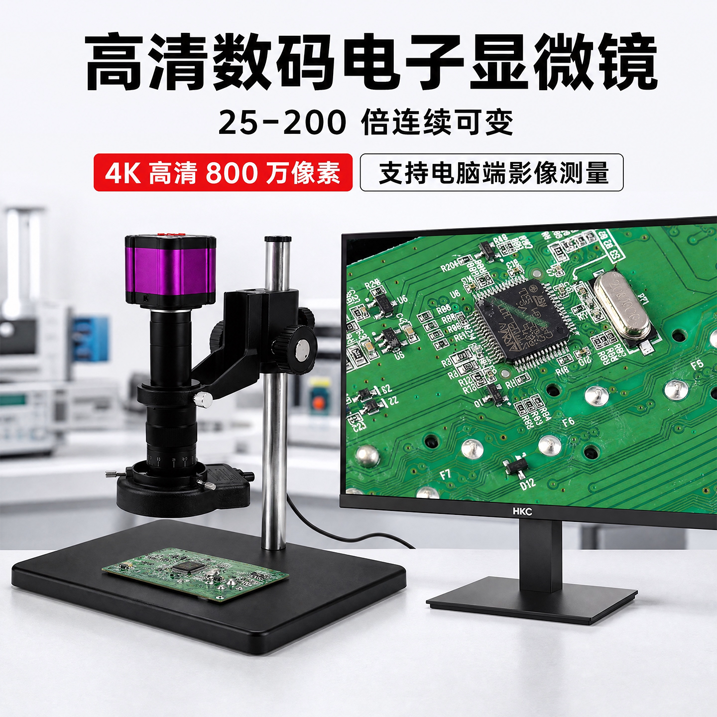 闺侣工业电子显微镜高清放大