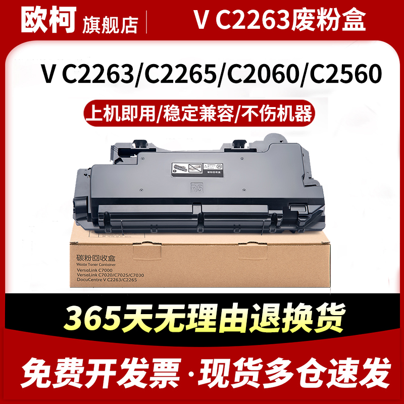 潮流精品,品质保证