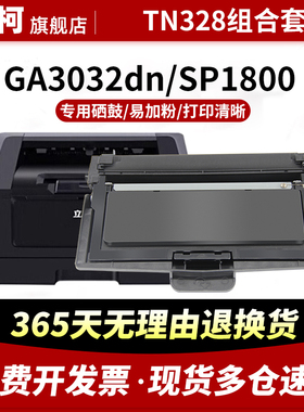 适用虹光TN-1080粉盒AP30DN硒鼓AP33DN AP36DN打印机墨粉盒AM30DN AM32DN AM36DN碳粉盒DR-1080U硒鼓架组件