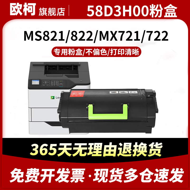 潮流精品,品质保证