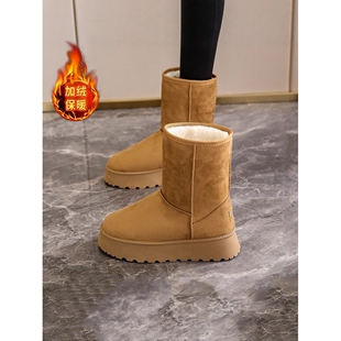 AUMU厚底雪地靴女款冬季加绒加厚东北大棉鞋防滑防水中筒休闲短靴