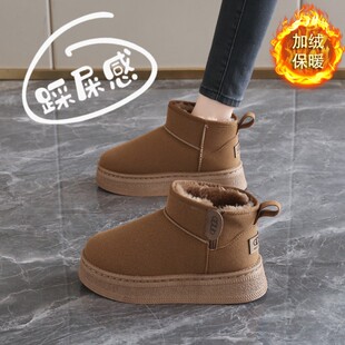 AUMU雪地靴女冬季靴子加绒加厚保暖孕妇厚底大棉鞋41码休闲面包鞋