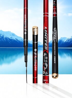 中逵高碳素19调短节溪流竿钓鱼竿手竿超轻硬综合传统手竿收缩便携