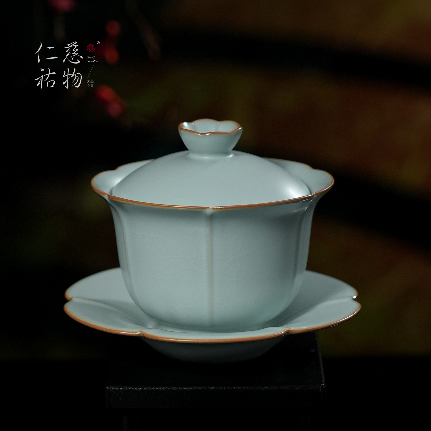 汝窑三才盖碗茶杯单个大号泡茶碗