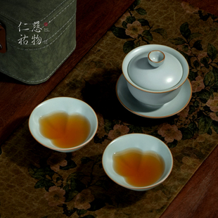 汝窑盖碗茶具套装功夫茶具办公室会客精致送礼汝瓷礼盒装紫气东来