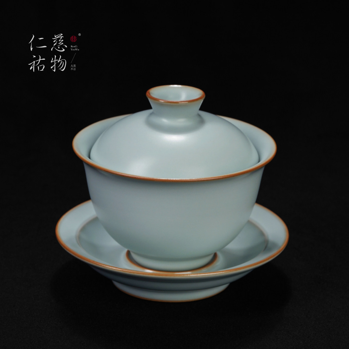汝窑三才盖碗茶杯泡茶碗景德镇大号单个汝瓷茶具青瓷礼品沐心盖碗