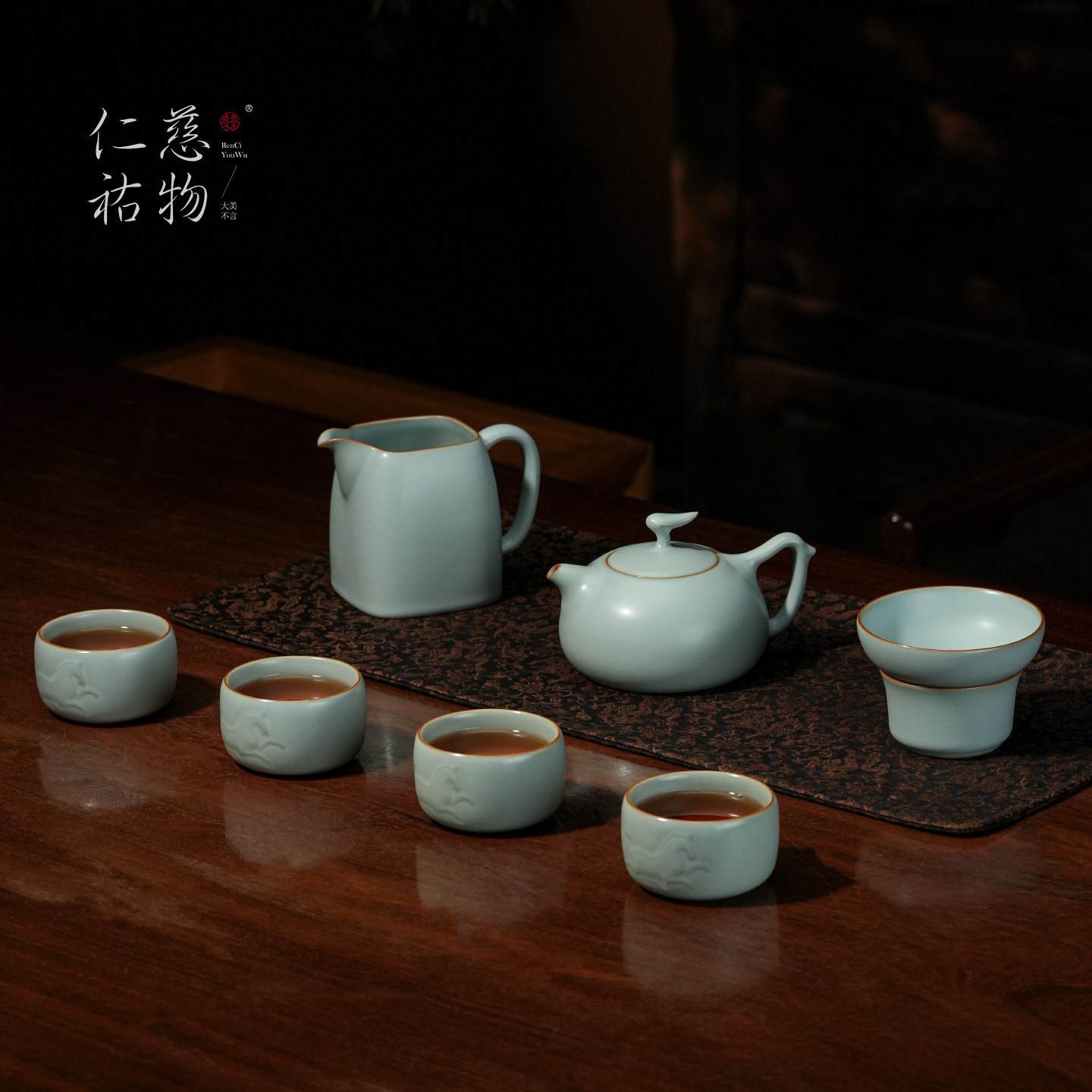 汝窑茶具套装高档轻奢精致复古风送礼办公室会客汝瓷泡茶驰骋天下