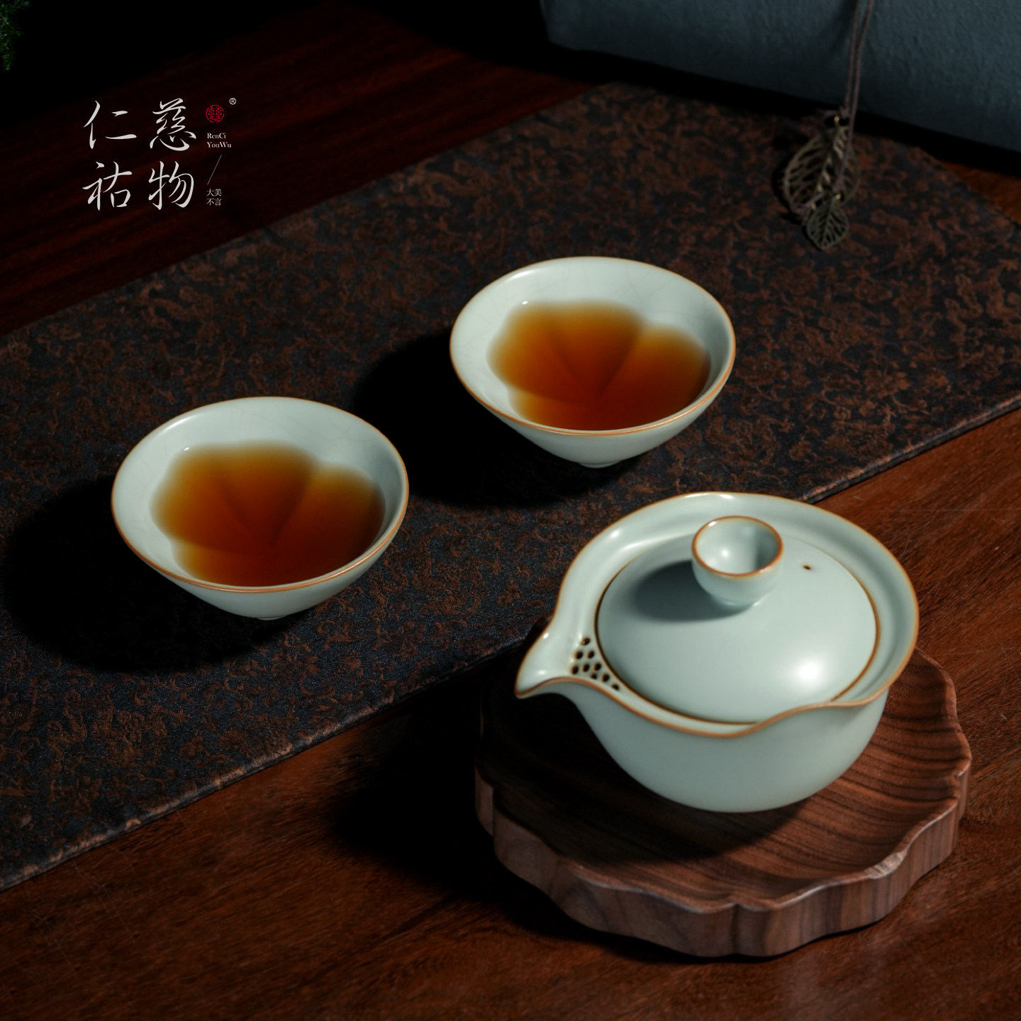 汝窑旅行茶具套装户外泡茶便携式汝瓷个人专用快客杯陶瓷乾坤茶组