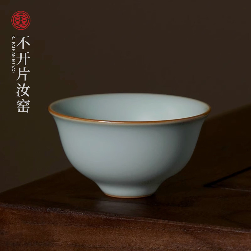 仁慈佑物景德镇汝窑手工主人杯