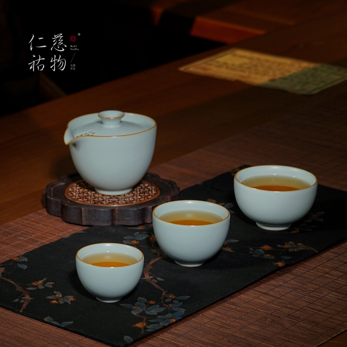 汝窑旅行茶具套装户外便携式