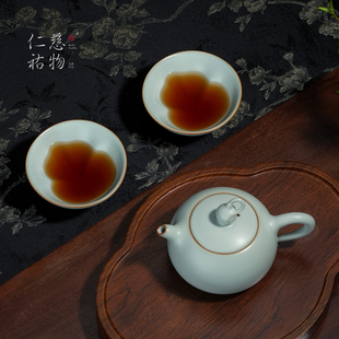 汝窑功夫茶具套装办公室会客精致复古送礼汝瓷茶壶礼盒装福禄双全