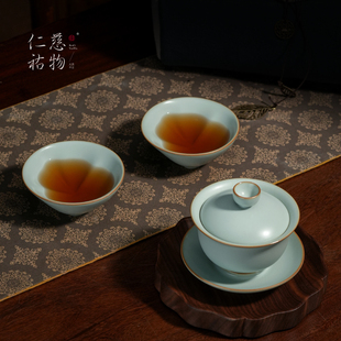 汝窑盖碗茶具套装功夫茶具办公室会客精致送礼汝瓷礼盒装紫气东来