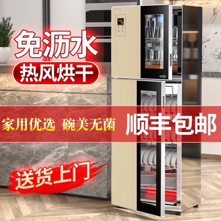 路易好太太消毒柜高温消毒碗柜大容量家用商用不锈钢免沥水立式
