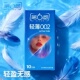 第六感轻薄002避孕套润滑10只装 超薄安全套无感成人男用持久组合