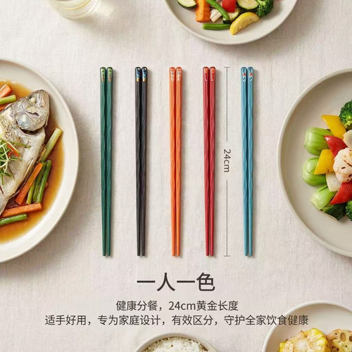 合金筷家用高档家庭新款筷子一人