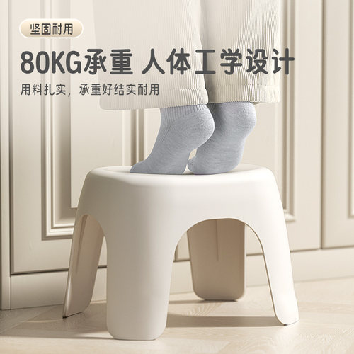 W9YX小凳子家用塑料加厚客厅茶几
