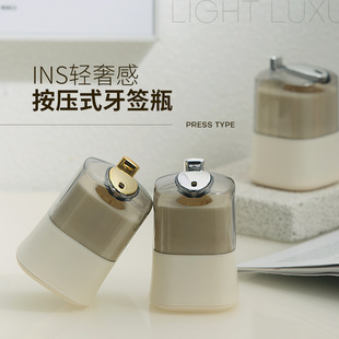 INS轻奢感牙签瓶 家用便携牙签瓶牙签罐 方形按压式 透明盖牙签盒