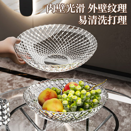 跨境轻奢高透加厚pet透明果盘家