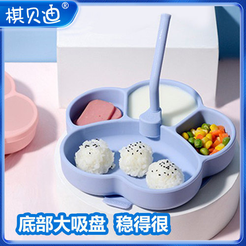 新款宝宝硅胶餐盘吸盘式猫爪一体