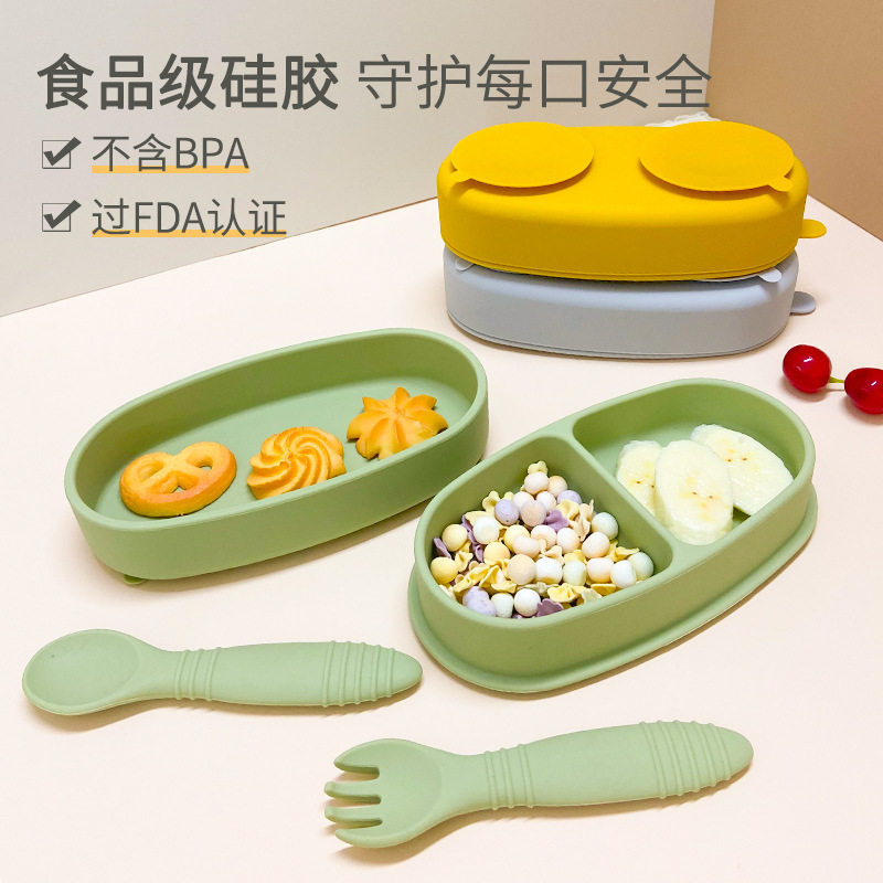 爆款硅胶餐盘儿童双拼分格餐具便携硅胶碗婴儿带盖分隔吸盘碗