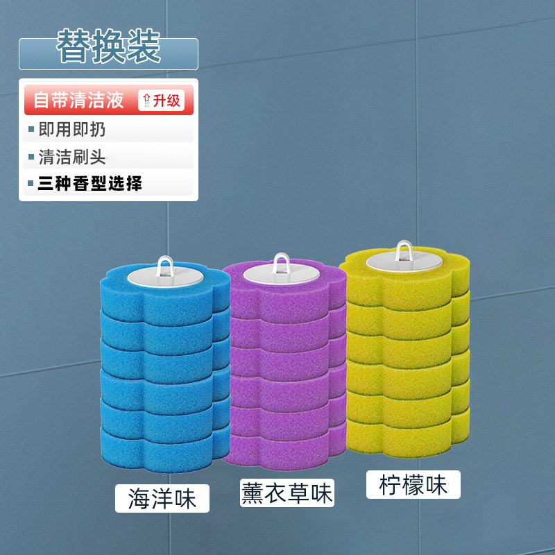 自带清洁液通用可抛马桶刷头一图片