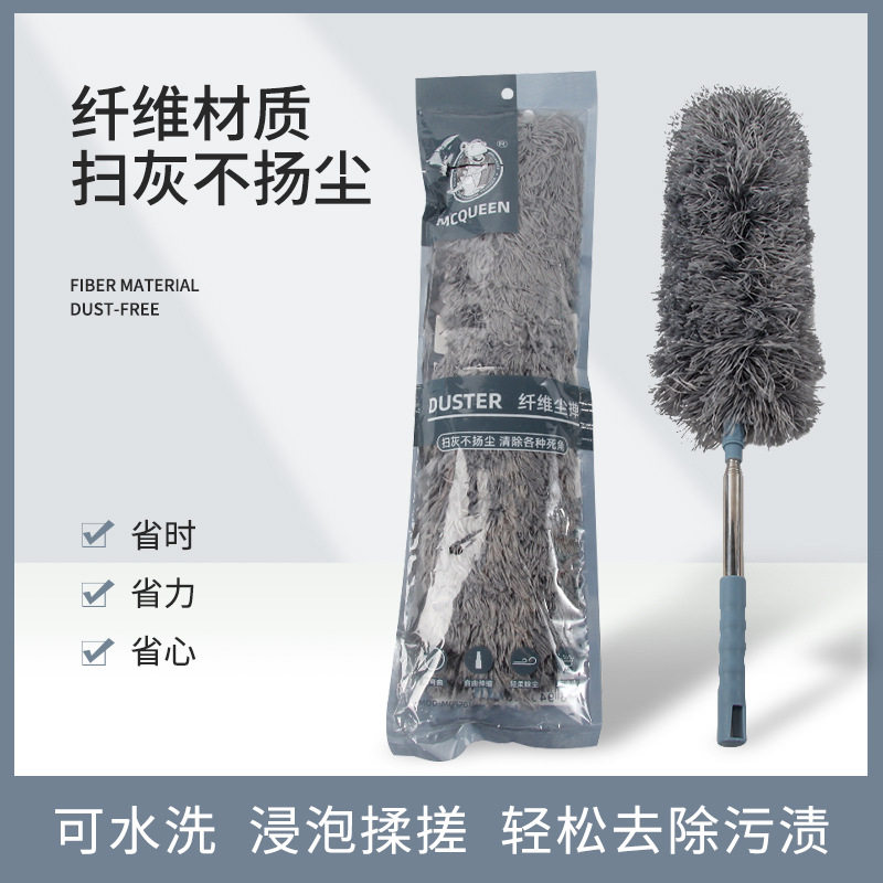 新款 鸡毛掸子可伸缩加长不锈钢杆子毛静电除尘掸家用灰尘刷超同