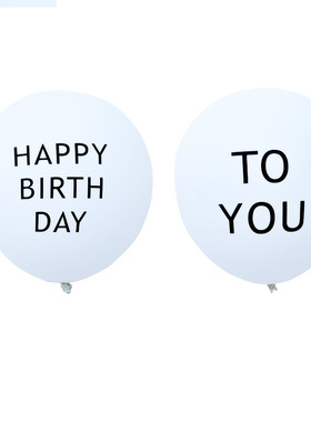 森系主题白色字母气球happy birthday toyou 加厚乳胶气球