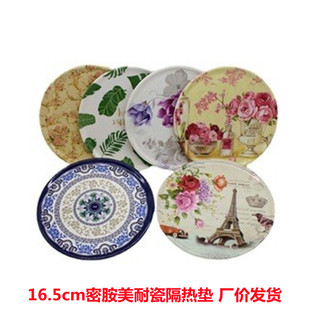 货 密胺隔热垫厨房锅垫美耐皿仿瓷餐具杯垫 新款 16.5CM园形餐垫
