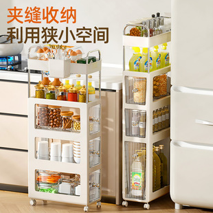 厨房夹缝收纳柜储物柜多层一件起批透明家用零食柜子多功能置物柜
