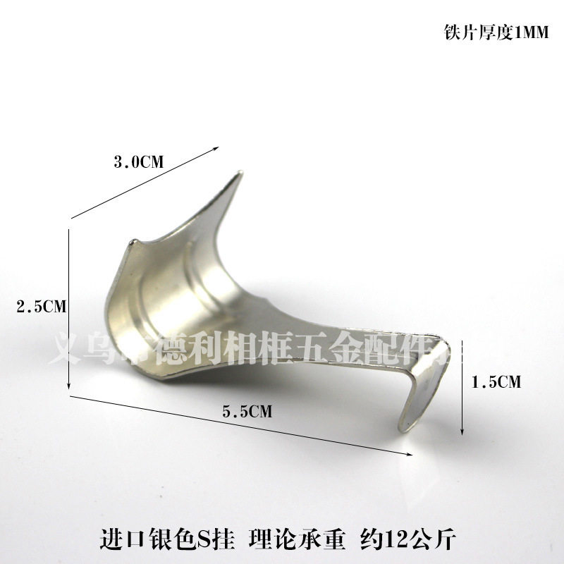 新款展览挂画钩五金配件挂钩加