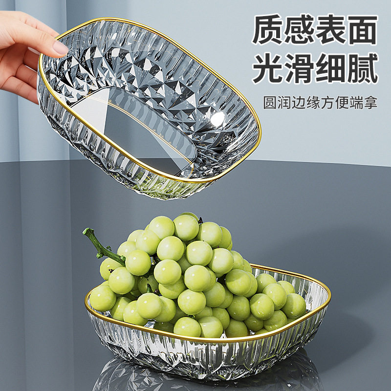 透明金边水果盘PET塑料钻纹高颜值果盘客厅点心糖果盘干果零食盘