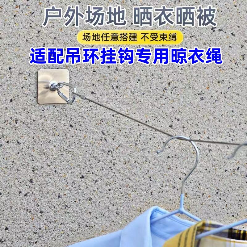 吊钩挂钩环形防晒网固定户外水泥图片