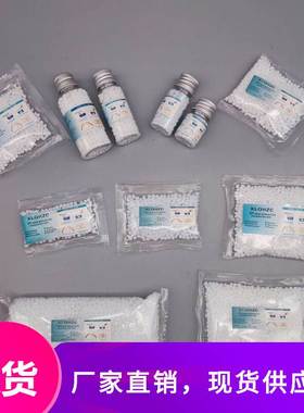 DIY repair gutta percha固体牙胶颗粒舞会道具牙洞补齐KLQHZC