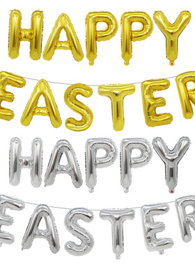 直供happy easter 16寸字母气球套装 复活节派对装饰铝膜气球