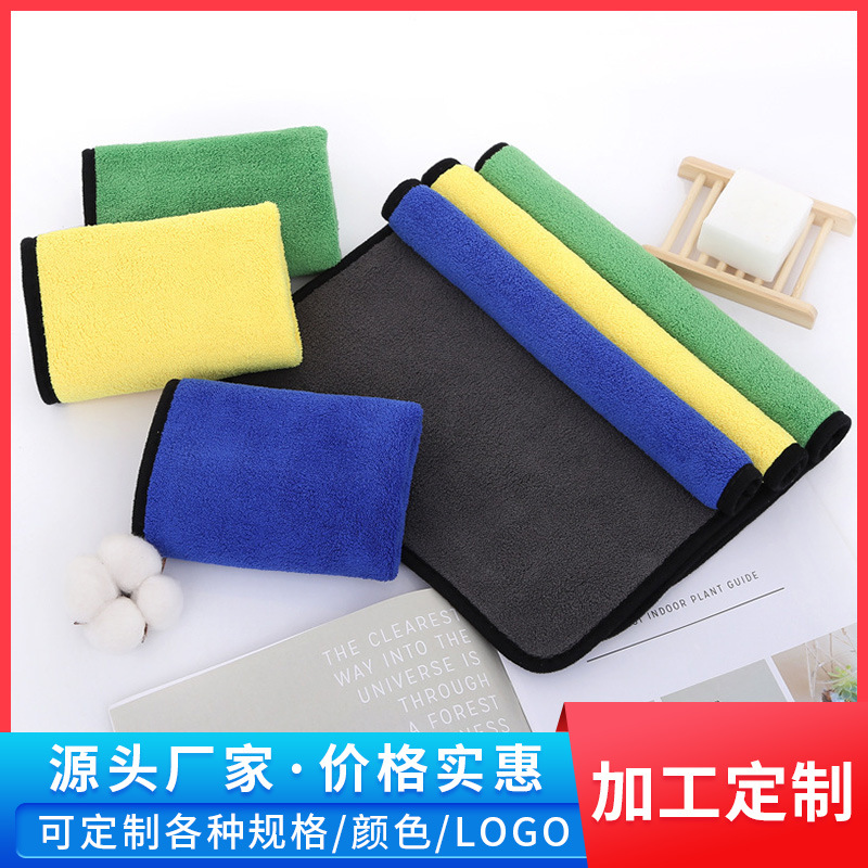 新款【定制】源头擦车巾吸水珊