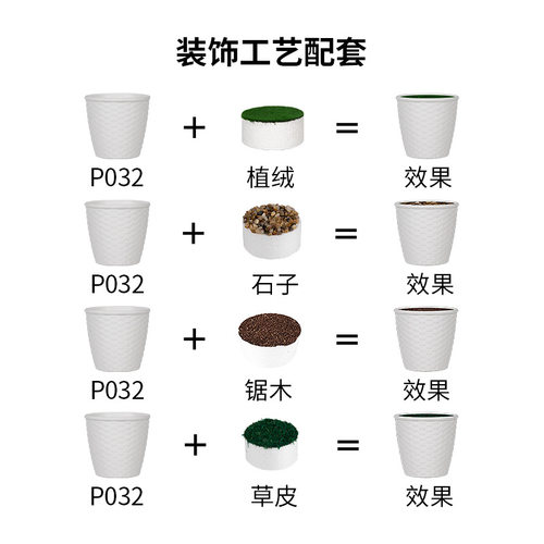 塑料花盆仿藤编PP树脂花盆创意耐