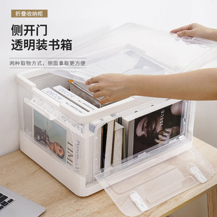 折叠透明收纳箱茶色塑料整理盒家用侧开带盖宿舍大号储物箱子