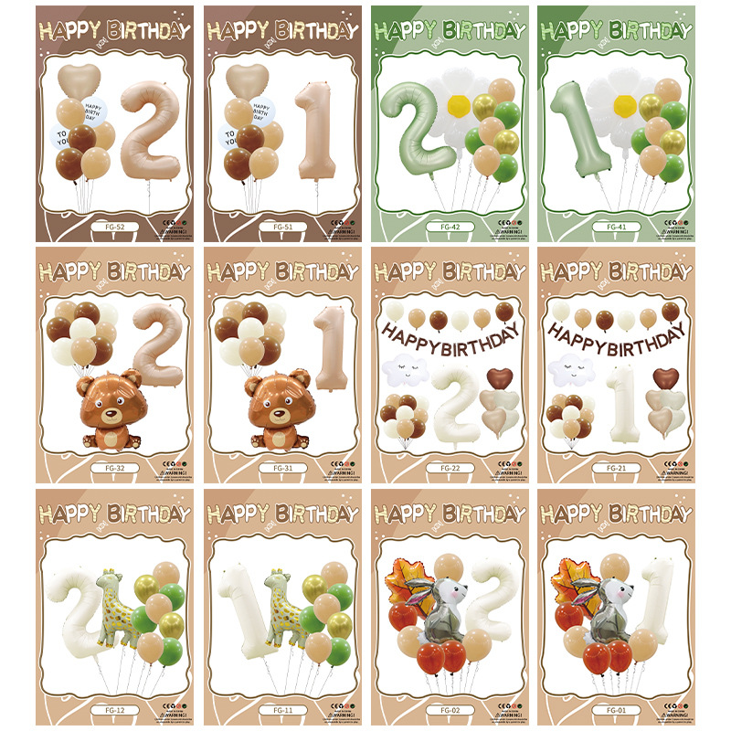 INS数字生日气球套装奶油焦糖卡
