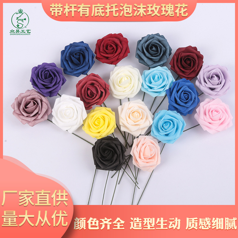 8CM仿真玫瑰花头带杆pe花托泡沫花头婚庆糖盒手捧花配件