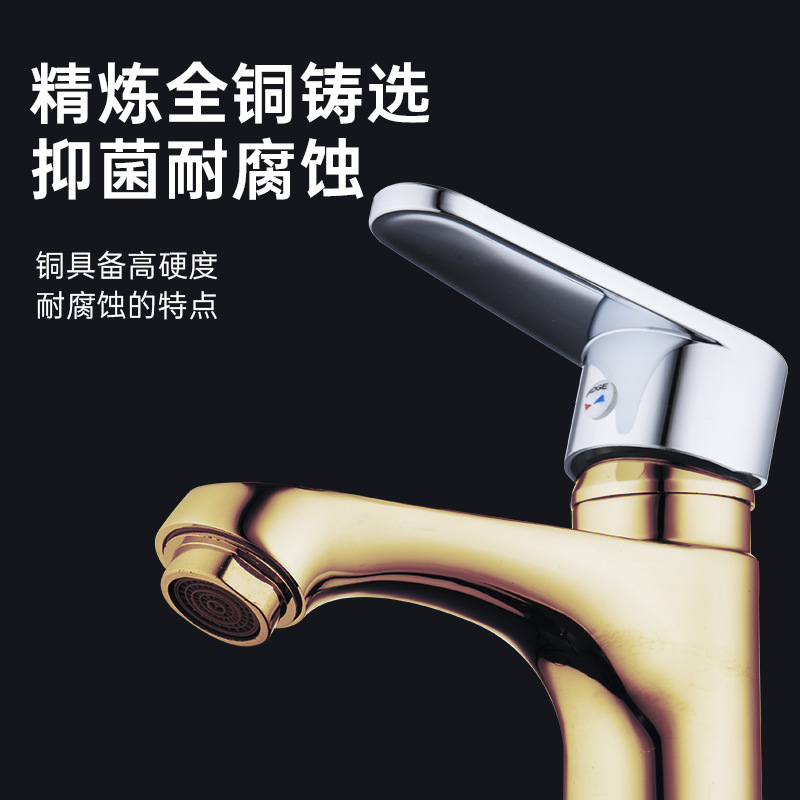 铜洗手盆洗脸盆水龙头卫生间冷热