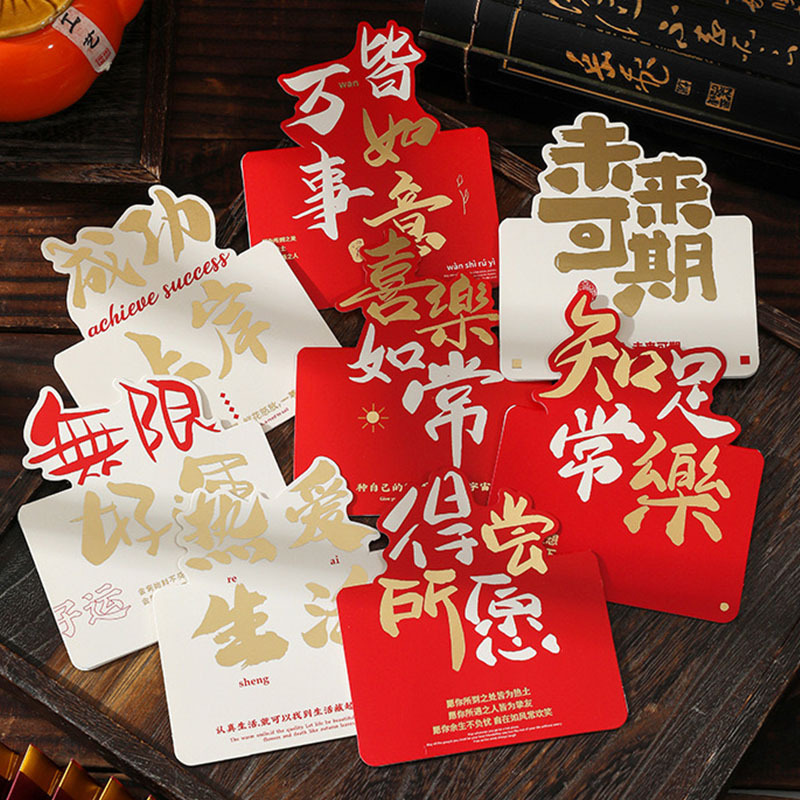 新款烫金立体贺卡励志文字祝福