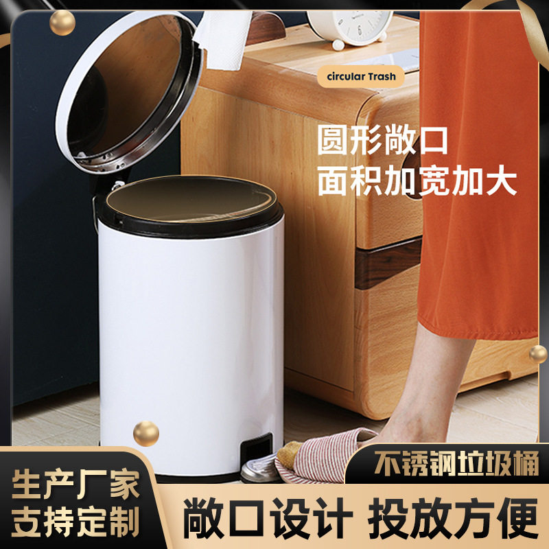 不锈钢垃圾桶酒店脚踏垃圾筒客房收纳桶缓降定盖宿舍圆形厕所商用